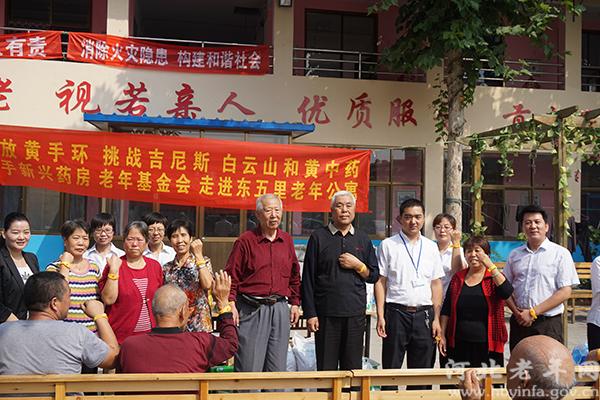 河北老年网