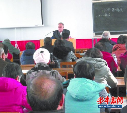 78岁老教授给78名老人免费讲授《红楼梦》